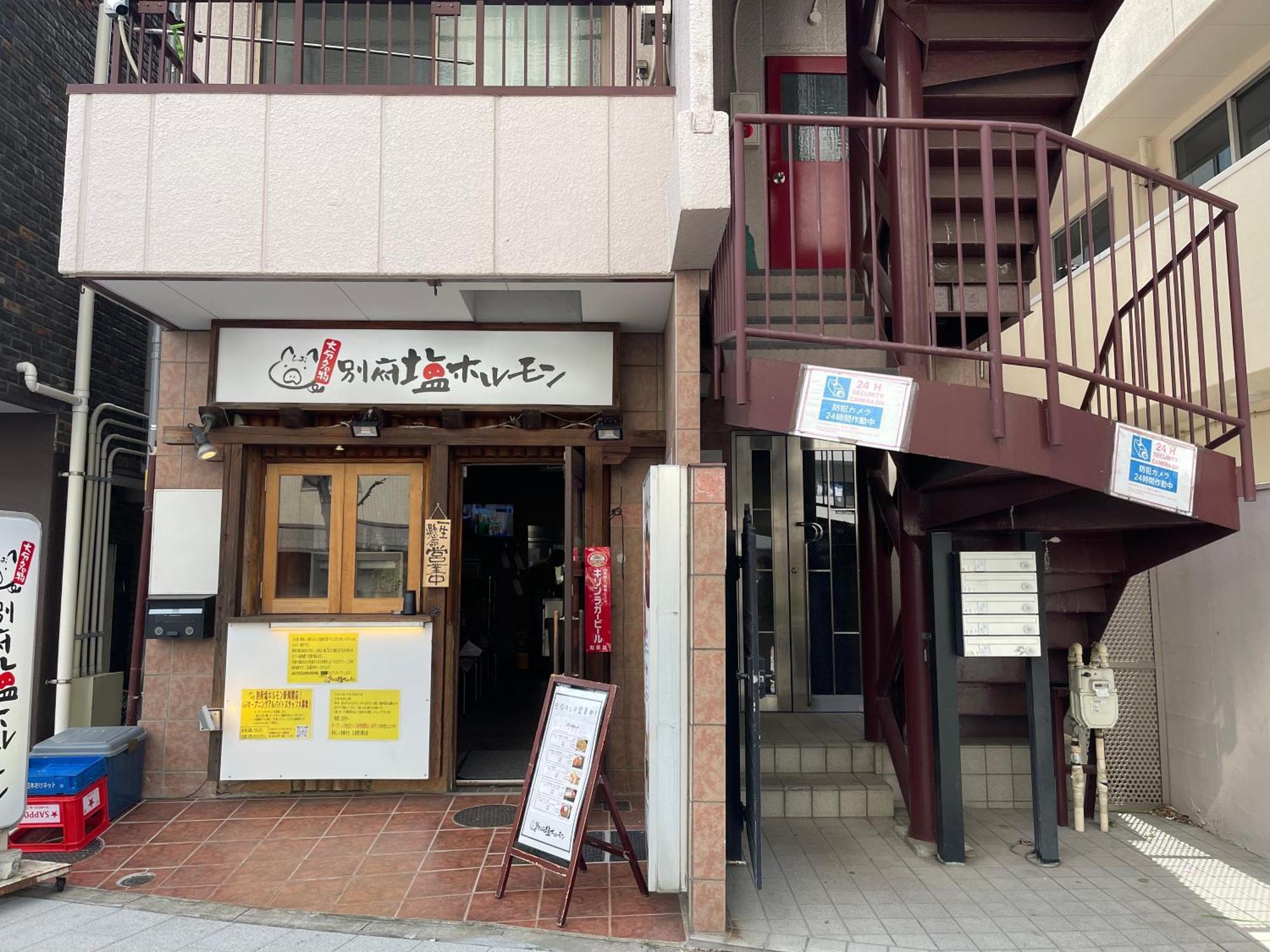 Lägenhet Nippori Fabric Tokyo prefektur